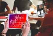 博愛咨詢網(wǎng)站搭建備案，助力公益事業(yè)邁向數(shù)字化新時(shí)代，博愛咨詢網(wǎng)站備案成功，引領(lǐng)公益事業(yè)邁向數(shù)字化征程