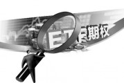 如何理解美國原油期權代碼含義？代碼含義對交易有何幫助？