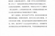 前資本市場部總經(jīng)理45萬字披露財務造假內(nèi)幕？華熙生物：內(nèi)容純屬捏造，信息發(fā)布者曾騙取公司900萬元