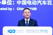 國資委副主任茍坪：推動汽車央企融入全球創新網絡，有序開展海外布局
