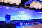 奚俊堅：中國經濟展現出了強大的韌性和活力