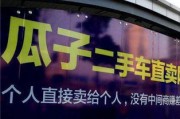 二手車(chē)應(yīng)如何講價(jià)？講價(jià)二手車(chē)時(shí)有哪些技巧？