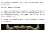饒毅“炮轟”75歲董事長秀肌肉帶貨 科倫藥業麥角硫因是“假藥”還是