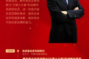 鵬華基金總裁鄧召明2024大事記：投資者教育工作是保障資本市場平穩運行、良性發展的重要舉措