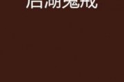 仲裁傷殘就業補助標準_仲裁傷殘就業補助標準是多少