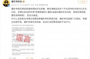 懂車帝辟謠：有自媒體借小鵬事件抹黑平臺，將采取法律手段