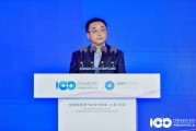 上海市嘉定區政協副主席樂躍明：建設世界級汽車產業核心承載區，打造萬億級汽車產業