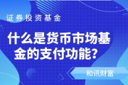 如何評估基金的流動性與市場需求之間的互動？