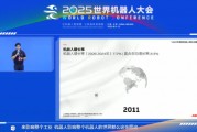 ABB機器人張佳帆：工業機器人需繼續擴展應用場景，AI將扮演重要角色
