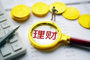 如何在基金投資中進行補倉操作？補倉操作有什么策略？