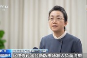 事關民營企業，國家發展改革委最新發聲