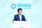 如何整治內卷式競爭？波司登高德康：持續加大科技創新投入