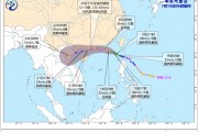臺(tái)風(fēng)“韋帕”升級(jí)！明日登陸廣東、海南 多地停航停運(yùn)