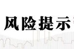 中信建投：“敘事重構(gòu)”與“AI革命”疊加共振，中國資產(chǎn)正站在重估的關(guān)鍵路口