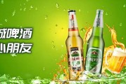 山城啤酒：每賣一瓶倒貼3毛5，淪為資本的犧牲品？