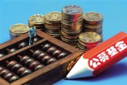 如何利用基金進行國際資產配置？