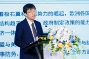 聯合資信主權部總經理李為峰：2025年度全球信用風險八大展望