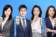 新的一年，基金經理在關注哪些投資機會？浙商基金基金經理：看好三個方向