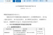 國有大行“羊毛”不好薅了 建設銀行多款高端信用卡權益縮水 年內多家銀行忙“降本”