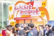 個人養老金制度全面實施“滿月”