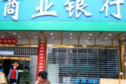 個(gè)人銀行賬戶被他人盜用如何追責(zé)？
