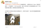 累計虧損超千億！蔚來被曝裁員