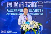 太保科技副總經理胡罡：大模型時代客戶借助AI工具能力提升，成為“超能客戶”，給保險業務員帶來挑戰