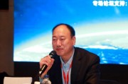 中鹽安徽紅四方股份有限公司總經理李景林出席年度管理大會