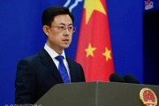 特朗普收購格陵蘭島影響中國？外交部回應