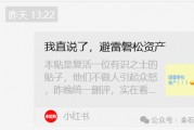 百億量化磐松資產大瓜！20個正式工100個實習生，2年做到百億背后，老板疑似偷策略代碼...