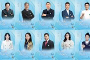 康輝、靳東等，有新身份