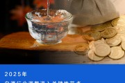 存錢(qián)還是買(mǎi)茅臺(tái)？“茅臺(tái)大博弈”再上場(chǎng)