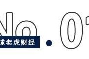 “融資王”晶澳科技赴港IPO，欲靠出海破解光伏內卷生死局？