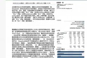 1835元！高盛吹爆寒武紀