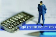 銀行的信用卡免息期延長(zhǎng)的方法與策略有哪些？