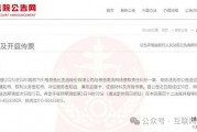 比亞迪再出手，這次直接起訴長(zhǎng)城高管！然而該高管已神秘失聯(lián)兩月