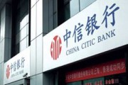 個人銀行信息的安全防護水平夠高嗎？