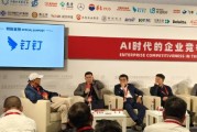 阿里即將發布推理模型？釘釘總裁葉軍：月底即將發布，類似DeepSeek R1