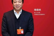 被監察委員會留置到解除，賒店老酒董事長單森林閃電歸來