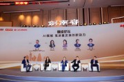 AI如何賦能行業(yè)？如何應(yīng)對(duì)AI帶來(lái)的機(jī)遇和挑戰(zhàn)？業(yè)內(nèi)專(zhuān)家這么說(shuō)
