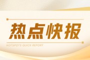 碳酸鋰：5-6月供需差擴大，6月27日基差-2150元/噸