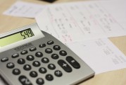傷殘貧困補貼標準_傷殘補助金賠償標準怎么計算