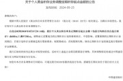 國際金價節節攀升，投資者如何配置？