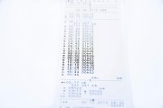 輕松掌握車輛注冊日期，教你如何查看車輛注冊信息，車輛注冊信息速查指南，輕松識別車輛登記日期