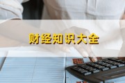 如何購(gòu)買(mǎi)火災(zāi)房？購(gòu)買(mǎi)火災(zāi)房需要注意什么？