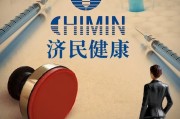 百億“胡潤富豪”被副總裁坑了！偽造印章、上億銷售額“埋雷”