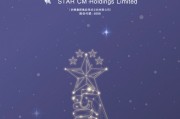 星空華文：為節省審計費用，將審計師「安永」換為國富浩華