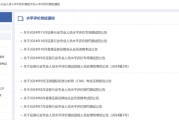 信達證券又一例“違法失信”，不適當人選“戴罪立功”？