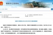 央行公布最新官方儲備資產數據！“囤”黃金仍是大方向