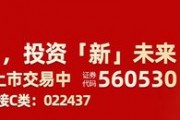 市場震蕩上行邏輯仍在，摩根中證A500ETF(560530)上市以來“吸金”超百億，摩根“A系列”規(guī)模合計超160億元